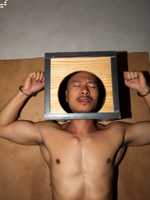 Smother Box